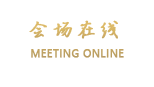 天津丽晶商务酒店